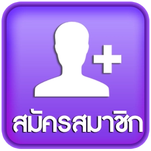 Button 2